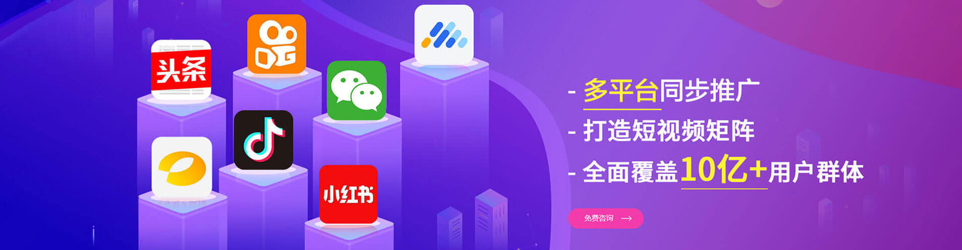 漾濞百度开户返点