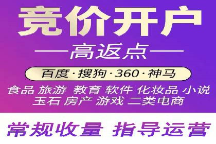 百度竞价推广如何助力中小企业发展