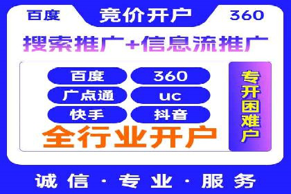 百度广告计费方式与成功案例分享
