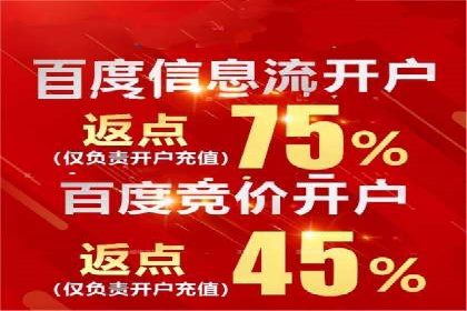 行业案例：如何通过SEM推广优化提升品牌知名度
