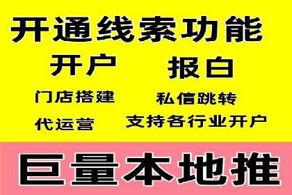 百度推广技巧：实战案例分析