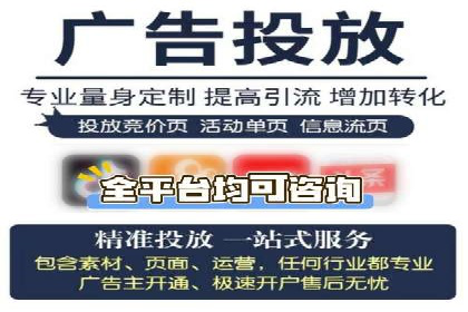 某某sem代运营推广公司助力中小企业网络营销